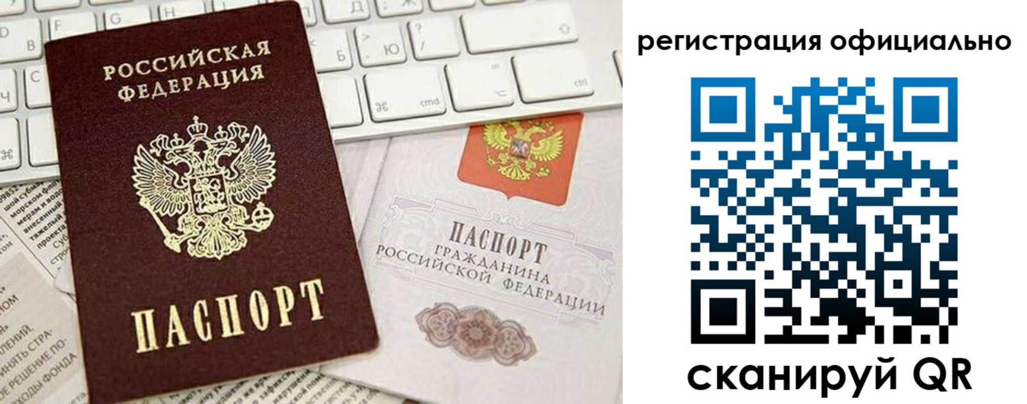 временная регистрация адрес в Лодейном Поле