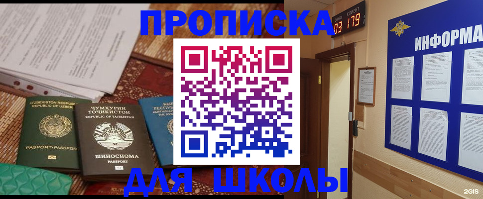 прописка в квартире в Лодейном Поле