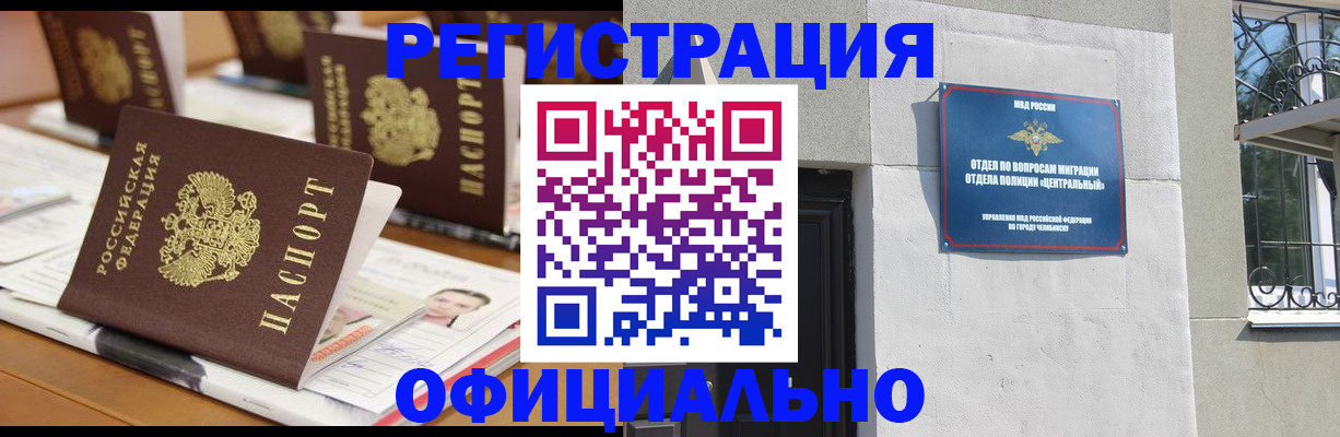 где прописаться в Лодейном Поле