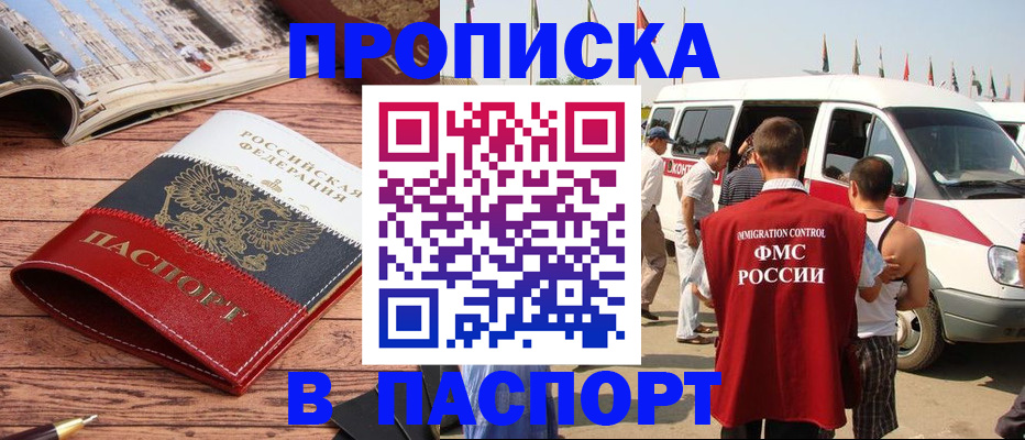 регистрация в Лодейном Поле