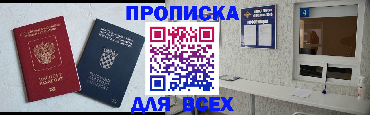 временная регистрация госуслуги в Лодейном Поле